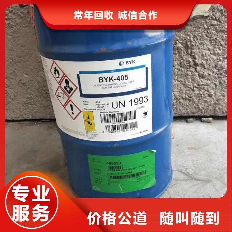 铜仁回收涂装厂剩余油漆回收船舶油漆