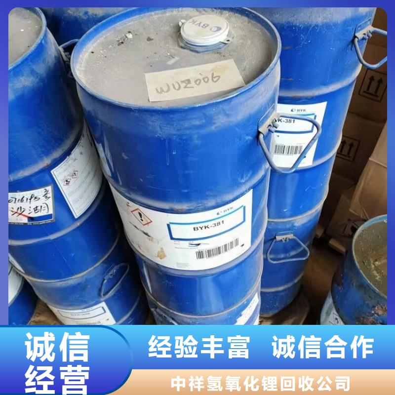 回收橡胶原料行情二手石油树脂实力雄厚