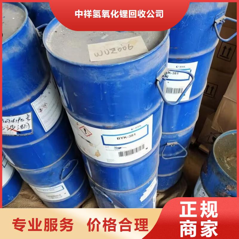 回收橡胶原料行情二手精制甘油高价回收
