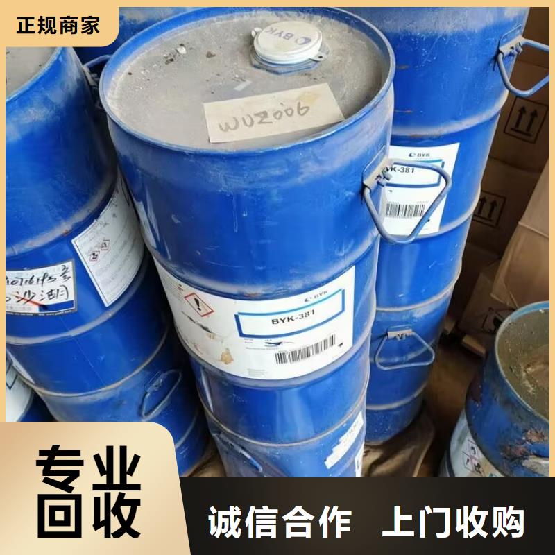 厦门高价回收异氰酸酯组合料