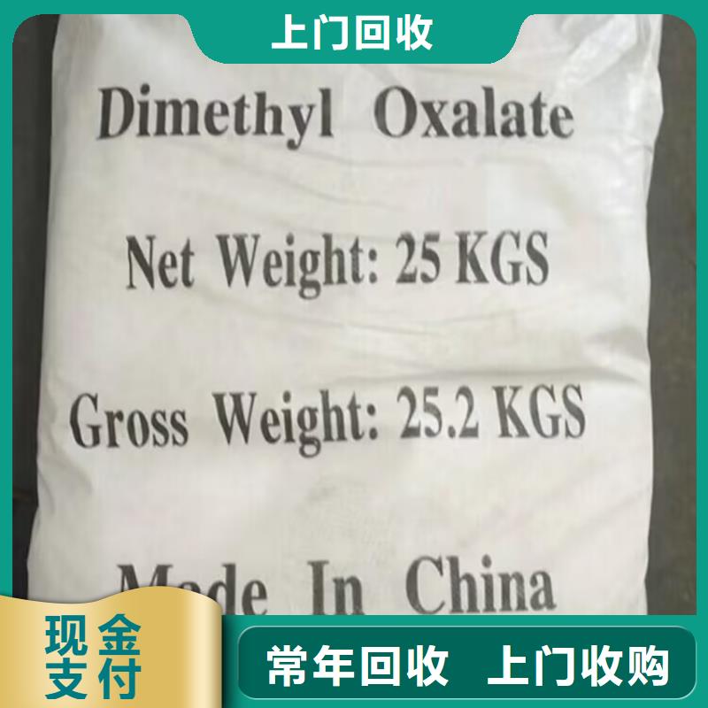 大量回收对苯二酚诚信企业