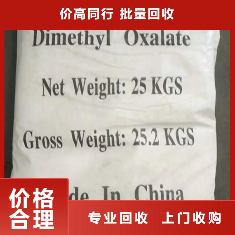 【回收橡胶原料行情】回收聚合MDI回收范围广