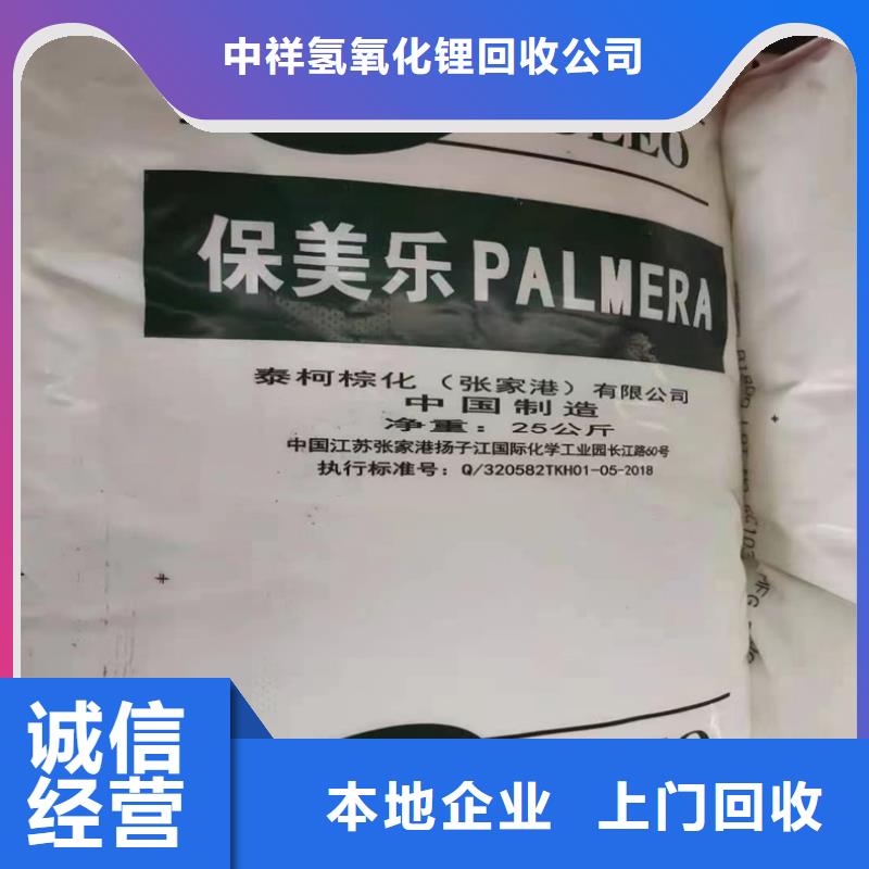 【回收橡胶原料行情】回收聚合MDI回收范围广