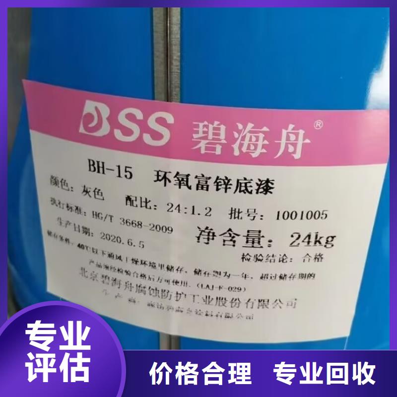 回收橡胶原料行情回收碳酸锂上门快