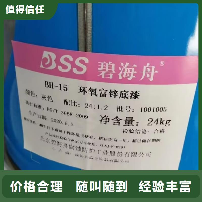 【回收橡胶原料行情】回收聚合MDI回收范围广