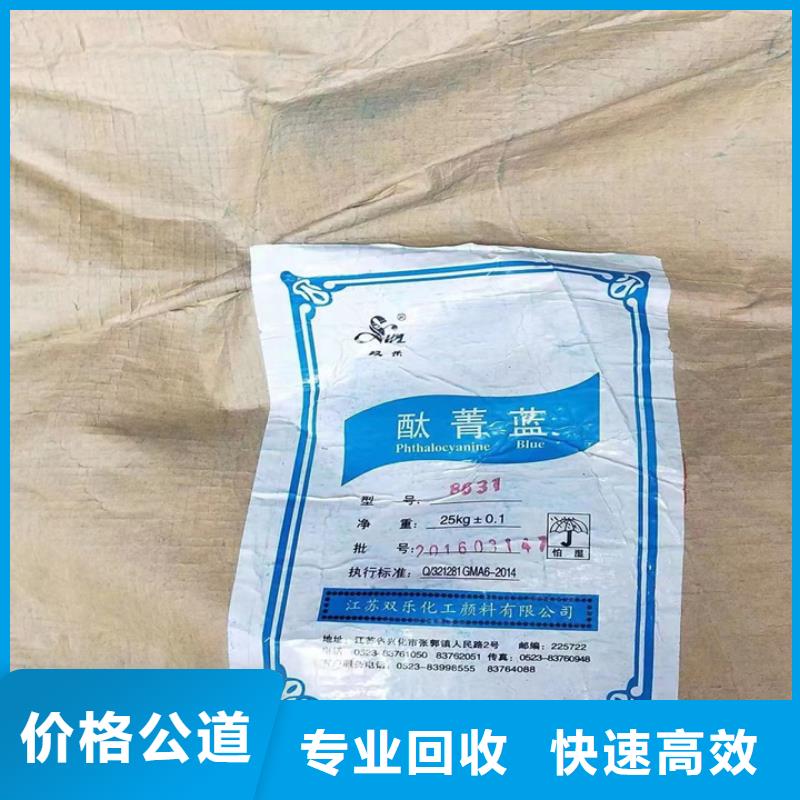 密山高价回收铸造蜡