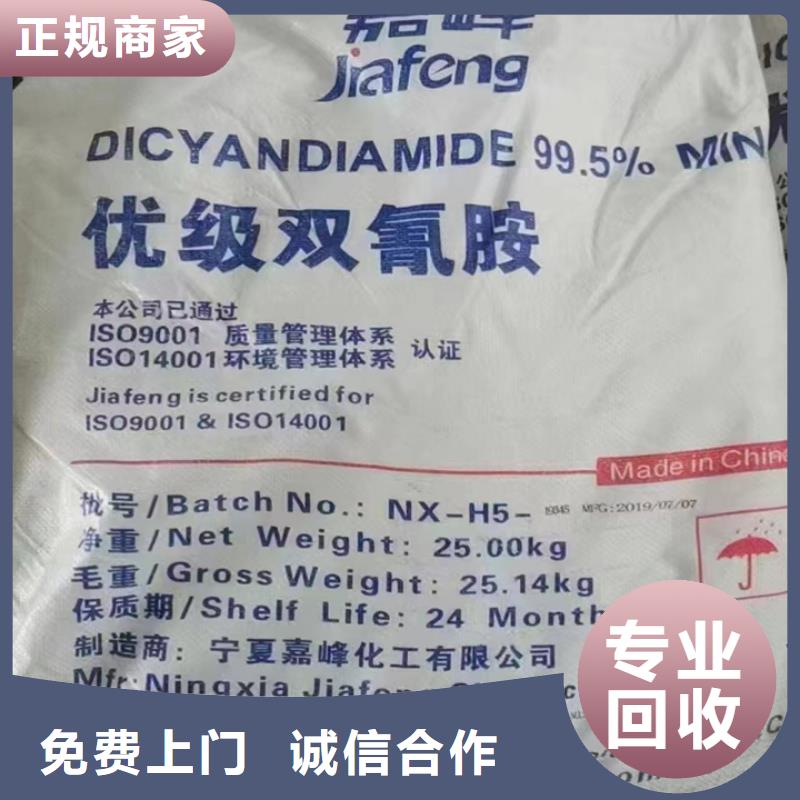 都匀哪里高价回收金属漆