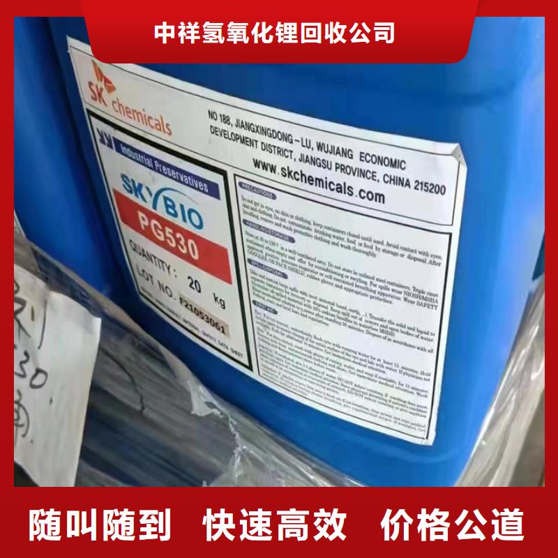 荆州上门回收聚醚价格