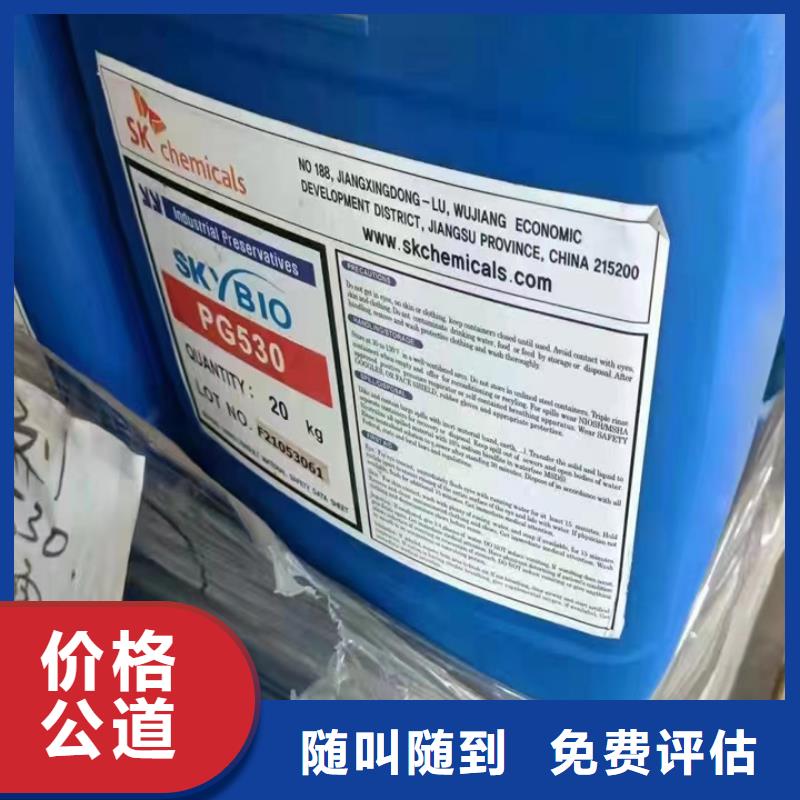 快速上门回收异氰酸酯回收聚合MDI诚信高价