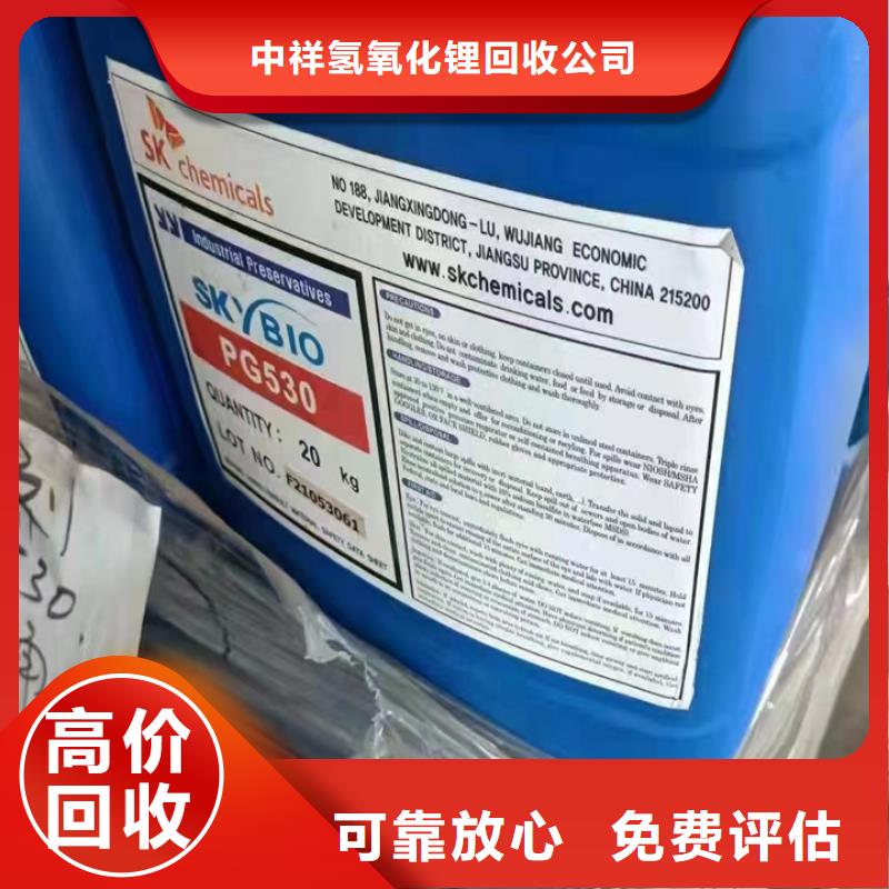 焦作哪里回收废旧金属漆厂家