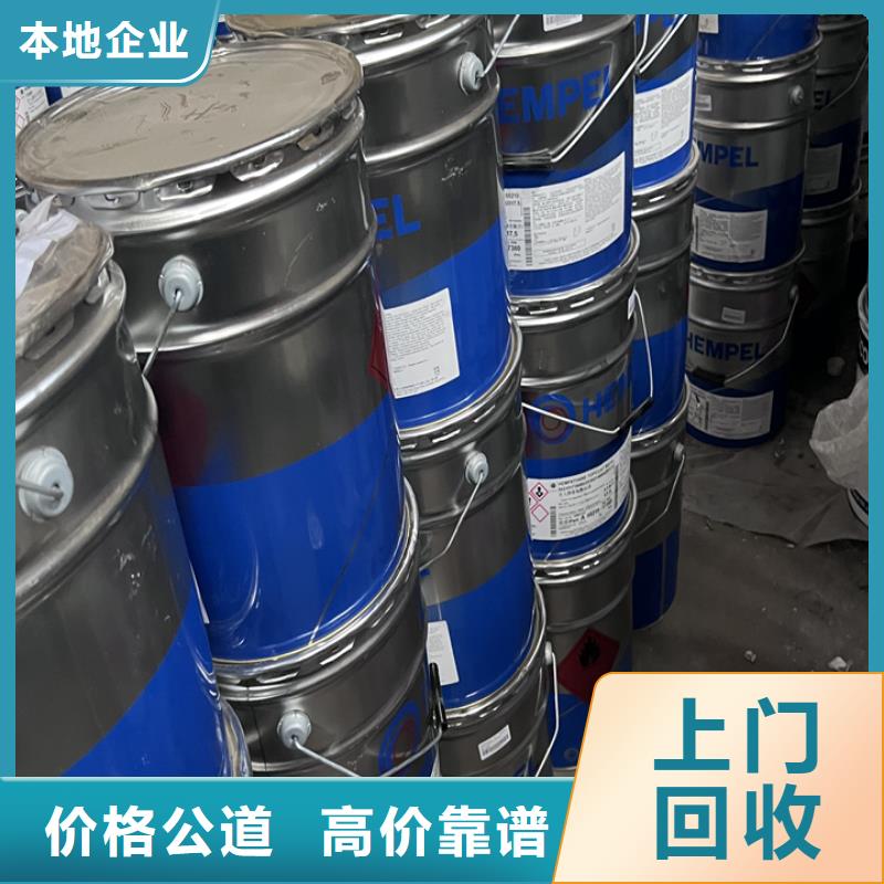 卫辉全国回收聚酯多元醇