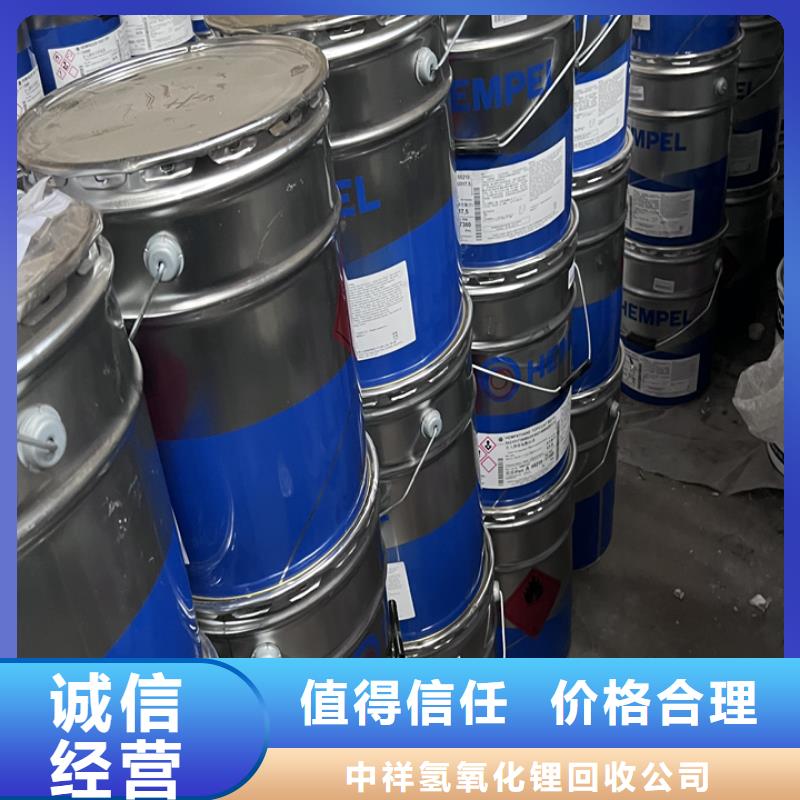 招远哪里回收废旧防污漆价格