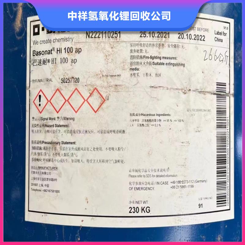 湛江高价回收橡胶防护蜡