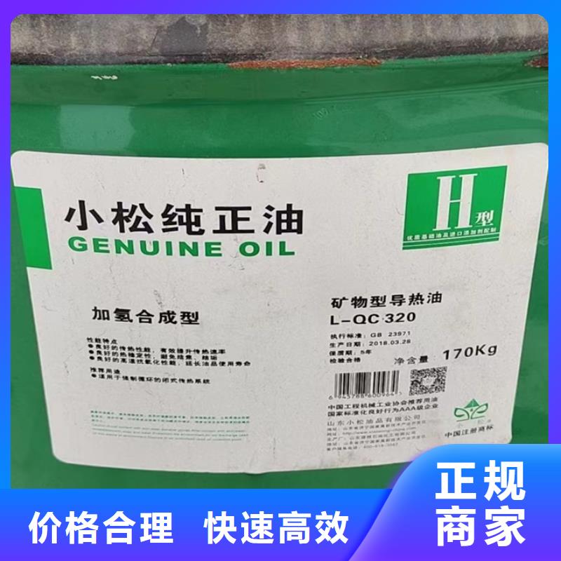 快速上门回收异氰酸酯,回收塑料颗粒厂家回收