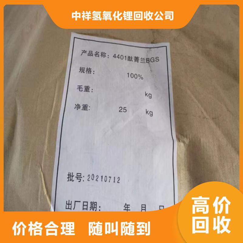 统一收购萜烯树脂型号不限