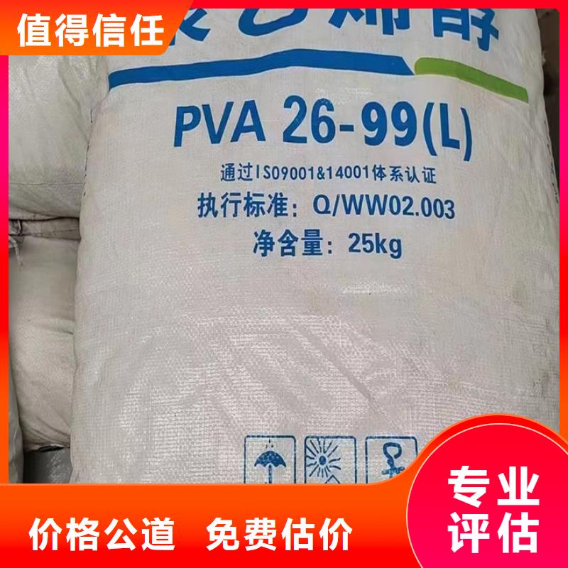 快速上门回收异氰酸酯回收聚合MDI诚信高价