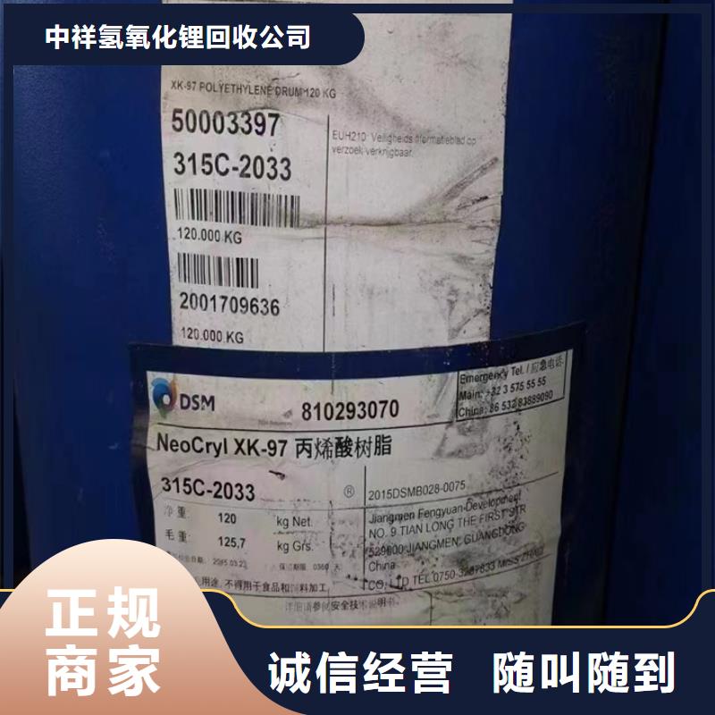 诸暨高价回收废旧蜡块