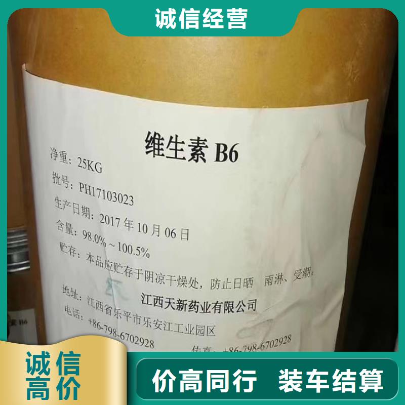 界首回收半精炼石蜡