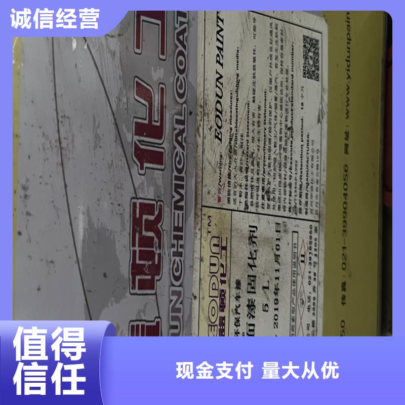 新沂高价回收废旧蜡块