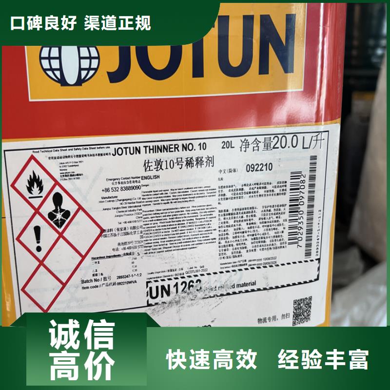 郑州上门回收聚氨酯黑白料来电咨询