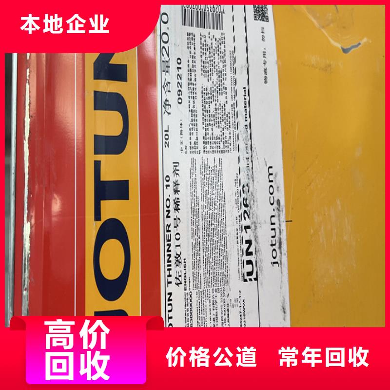 通辽回收半精炼石蜡