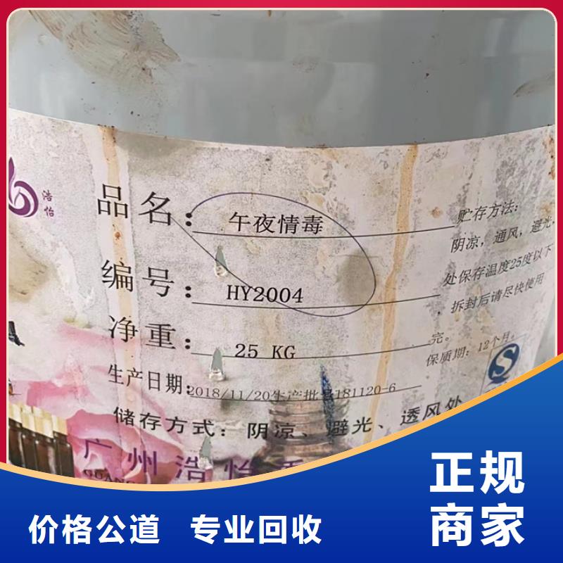 统一收购广藿香油事业单位