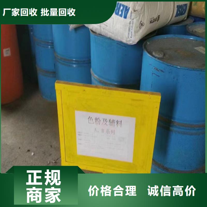 宜昌高价回收全精炼石蜡