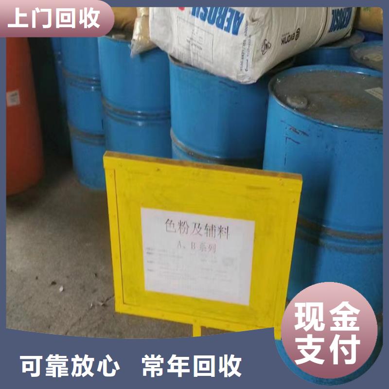 统一收购改性MDI大量收购