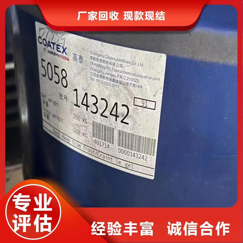 统一收购日化原料专业