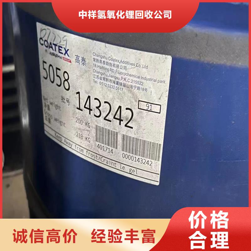 高密回收矿用聚醚回收低密度聚乙烯