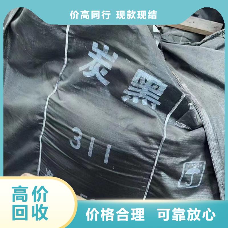 快速上门回收异氰酸酯_回收塑料颗粒上门快