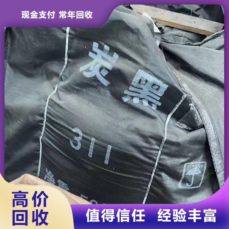 北宁上门回收聚氨酯黑白料价格