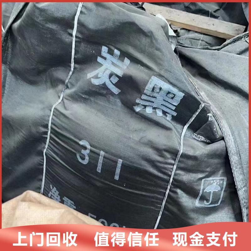 快速上门回收异氰酸酯回收塑料颗粒高价靠谱