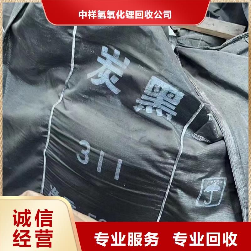 快速上门回收异氰酸酯回收异氰酸酯诚信经营