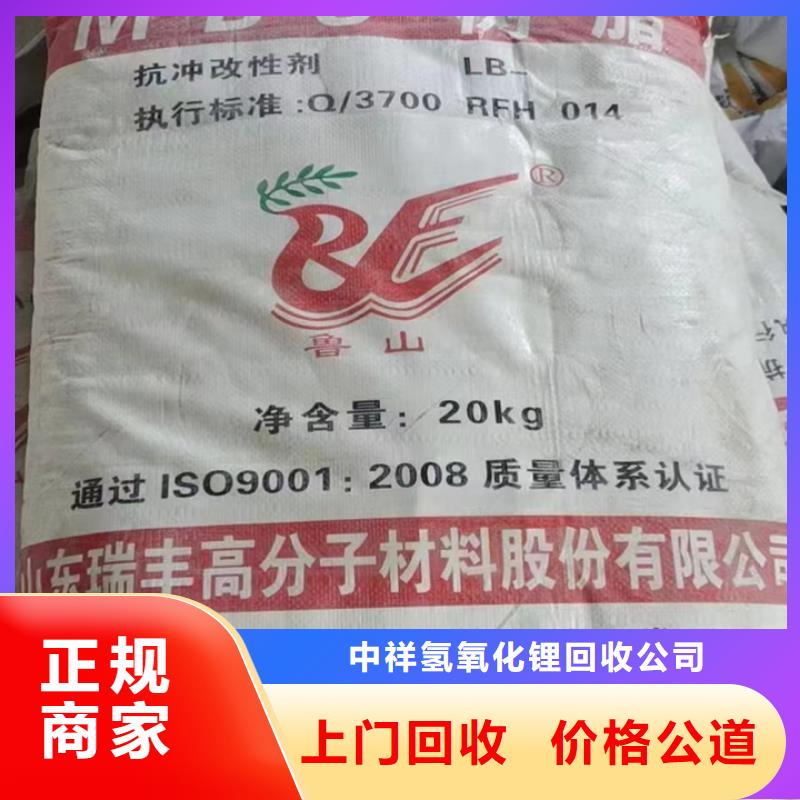 同江上门回收聚氨酯发泡剂来电咨询