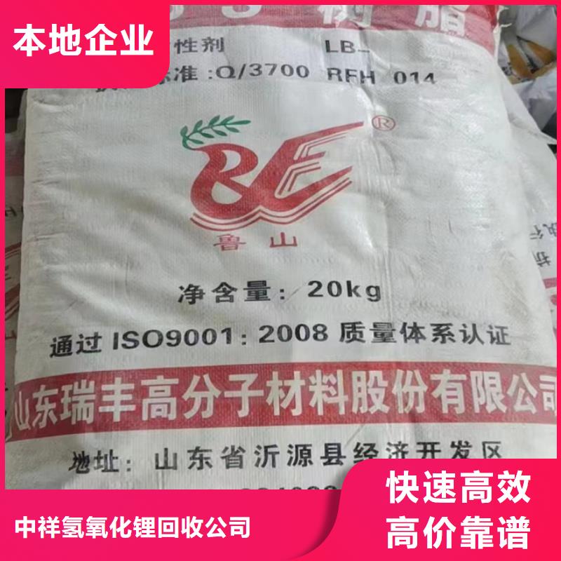 禹城回收矿用聚醚回收高密度聚乙烯