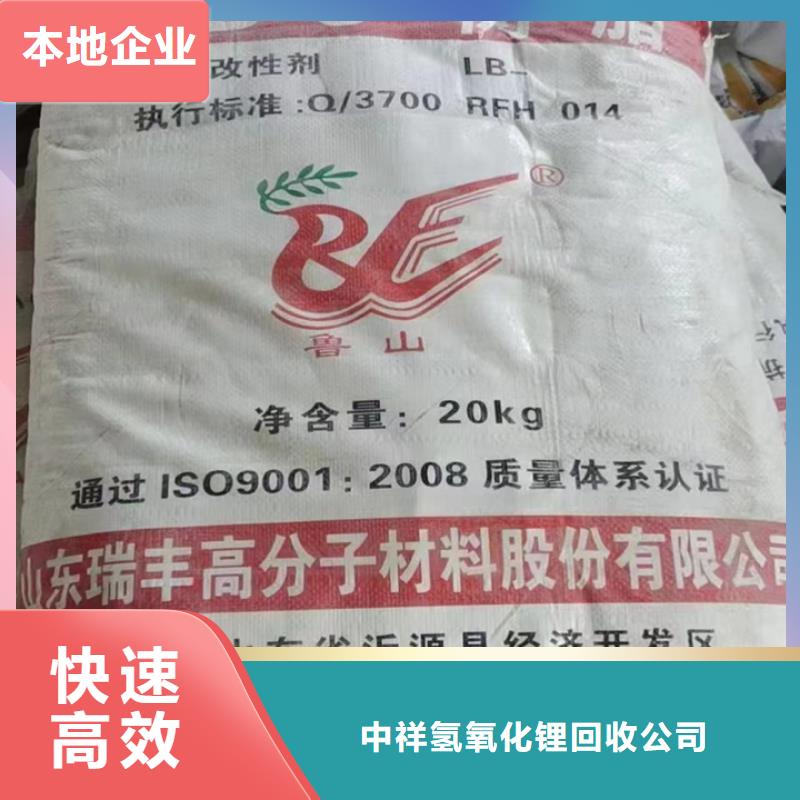 介休回收胶版四色版油墨回收工程剩余油漆