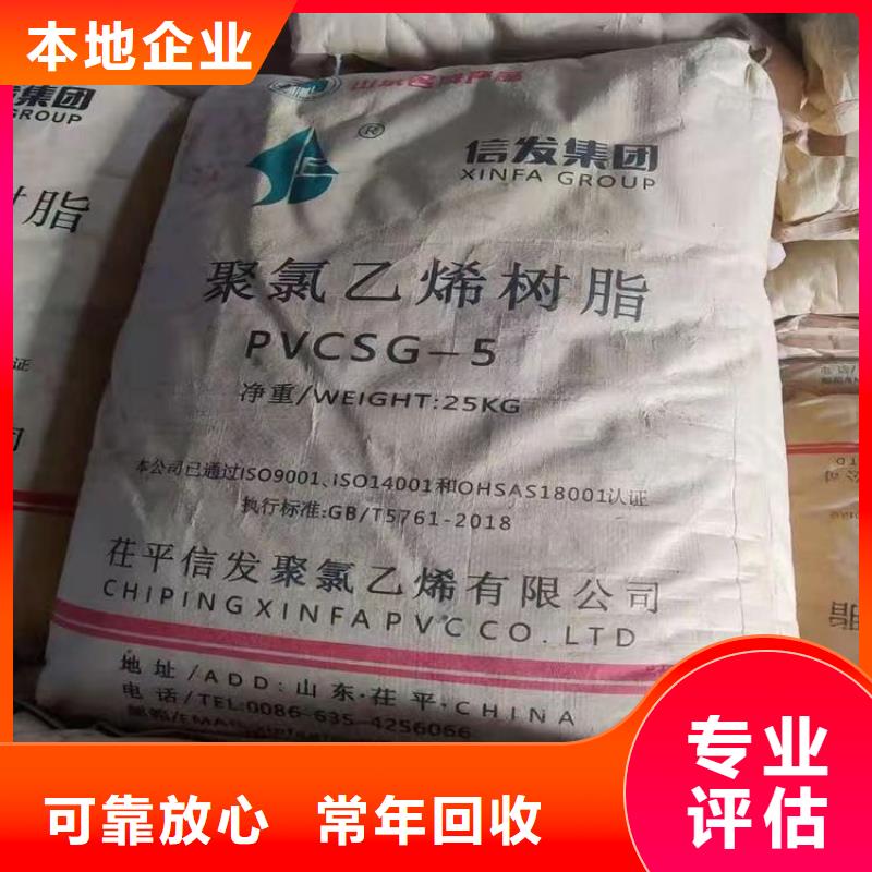 玉门回收各种品牌油漆的/24小时上门收购
