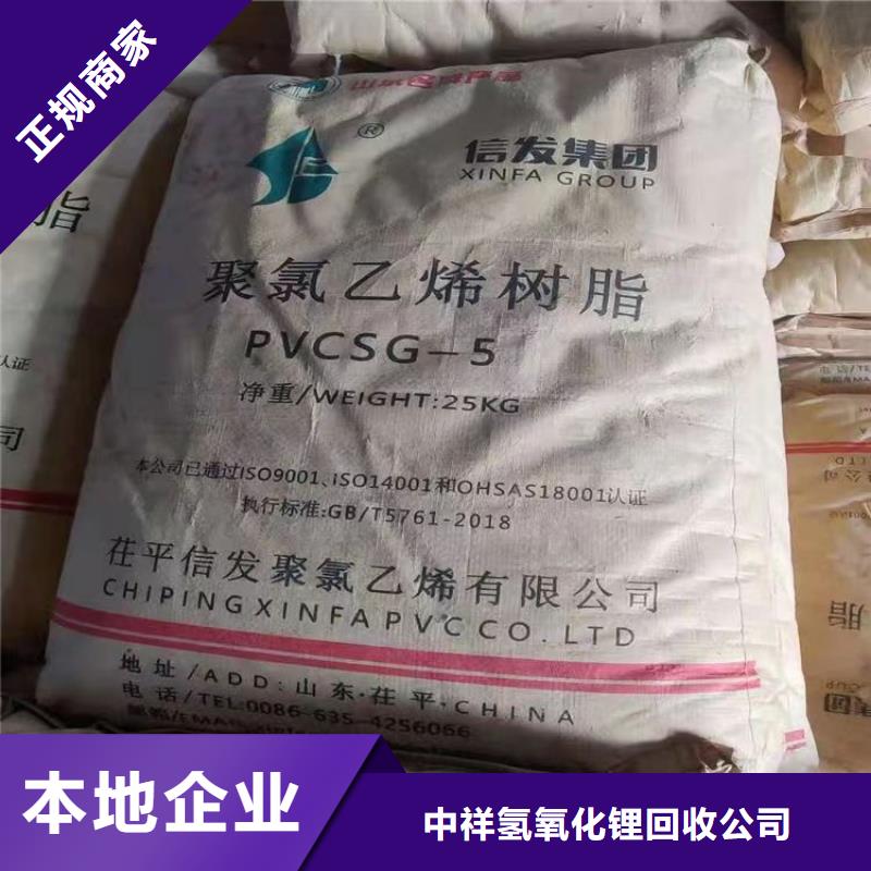 灵宝回收道路标线漆的/24小时上门收购