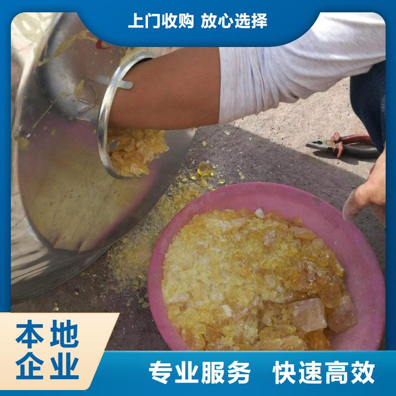 快速上门回收异氰酸酯二手精制甘油一站式回收
