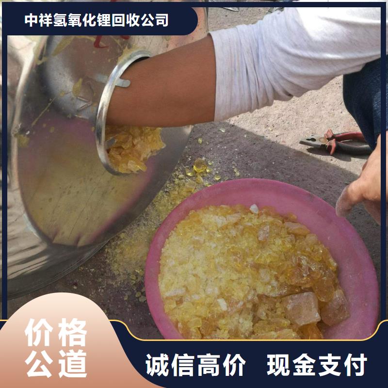 快速上门回收异氰酸酯回收石油树脂高价靠谱
