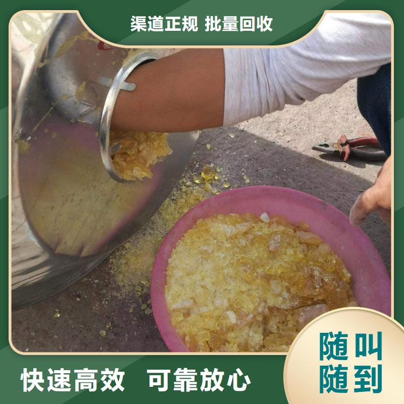 常州全国回收聚醚