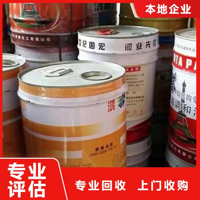 安陆高价回收巴西棕榈蜡