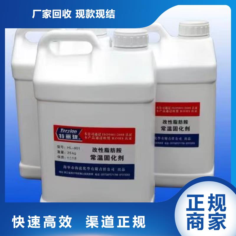 瑞昌高价回收铸造蜡