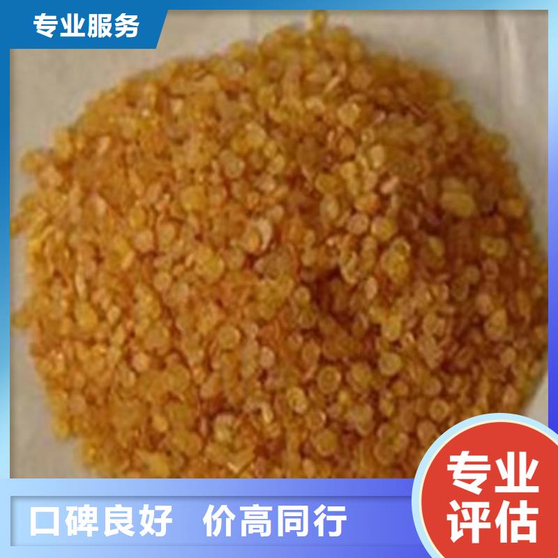 磐石统一收购聚氨酯组合料