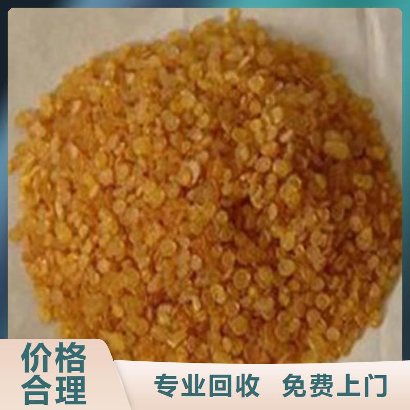 快速上门回收异氰酸酯_回收塑料颗粒上门快