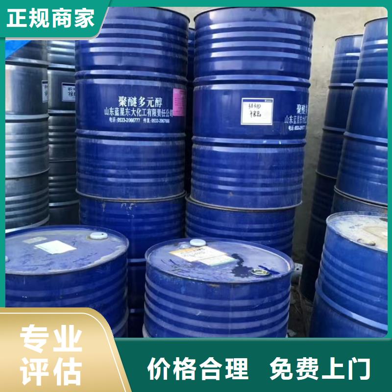 昭通上门回收聚酯多元醇行情表