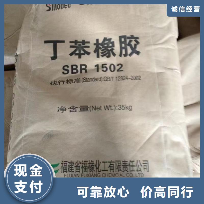 快速上门回收异氰酸酯碳酸锂回收上门估价