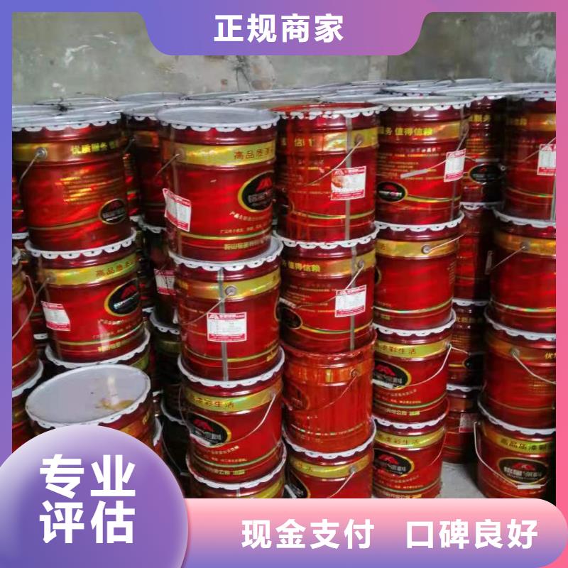 【快速上门回收异氰酸酯】回收氢氧化锂专业服务