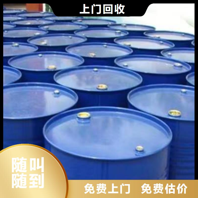 卫辉回收内外墙涂料的/24小时上门收购